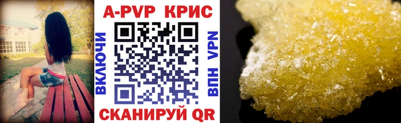 A PVP крисы CK  даркнет телеграм  Яранск  продажа наркотиков 