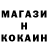 КОКАИН Колумбийский Ed Ansary