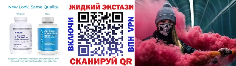 Бутират бутандиол  где можно купить   Яранск 