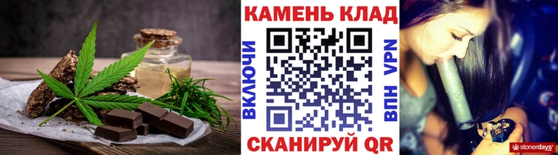 даркнет сайт  Яранск  площадка официальный сайт  Cannafood конопля 