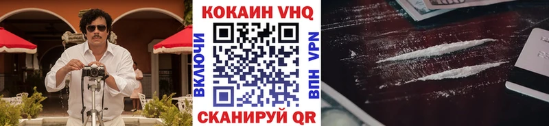 Cocaine 98% Яранск