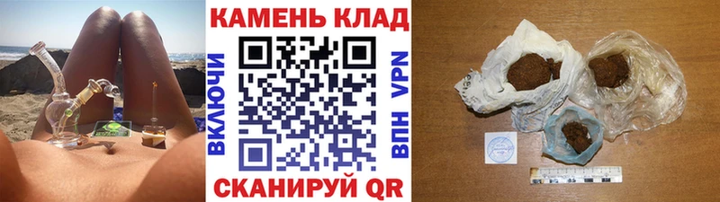 Гашиш хэш  Яранск 