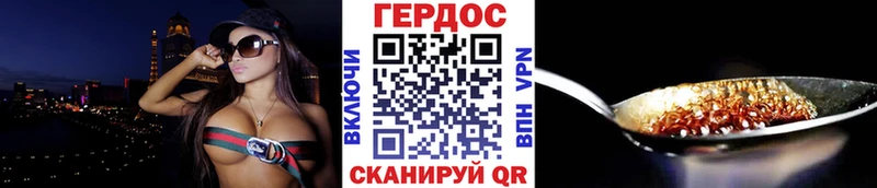 Героин белый Яранск