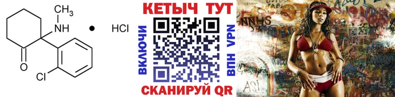 kraken маркетплейс Яранск Кетамин ketamine