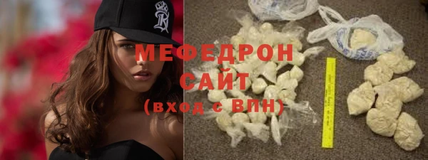 экстази Мегион