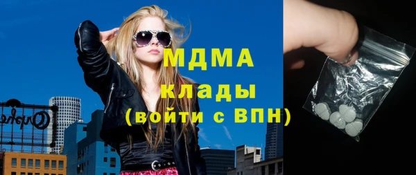 соль ск Медногорск