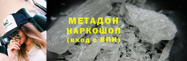 соль ск Медногорск