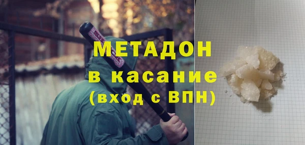 соль ск Медногорск