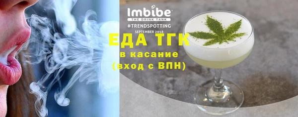 соль ск Медногорск