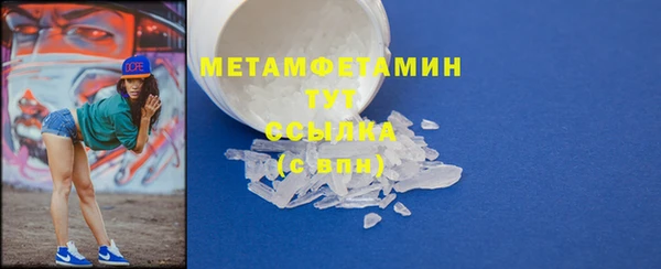 экстази Мегион