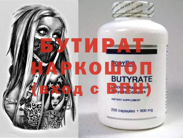 экстази Мегион