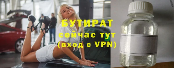 соль ск Медногорск