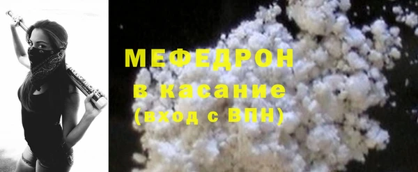 соль ск Медногорск