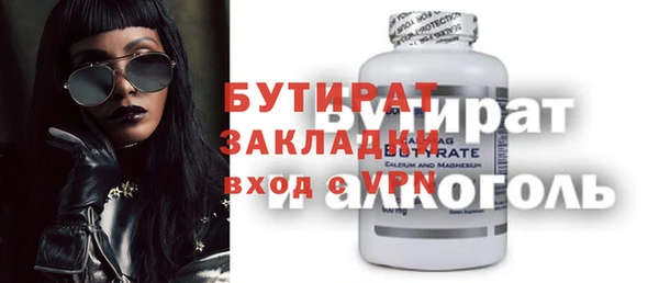 экстази Мегион