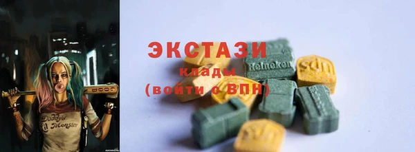 экстази Мегион
