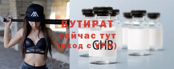 соль ск Медногорск