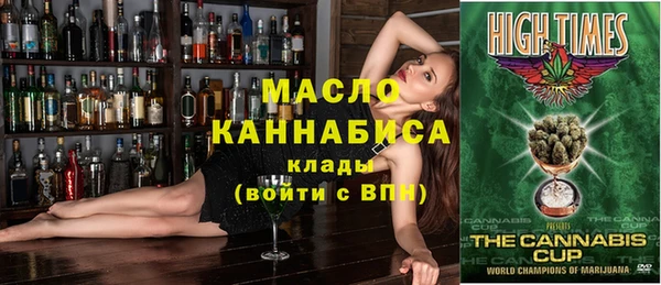 мет Медвежьегорск