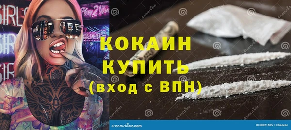 мескалин Домодедово
