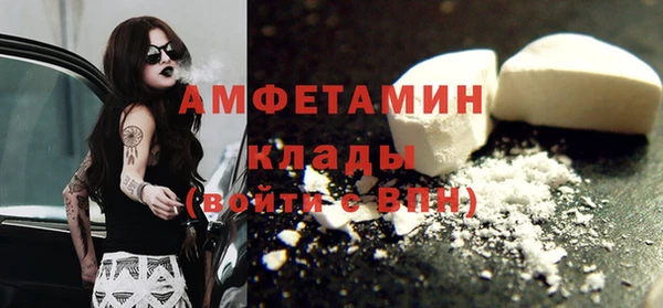 мет Медвежьегорск