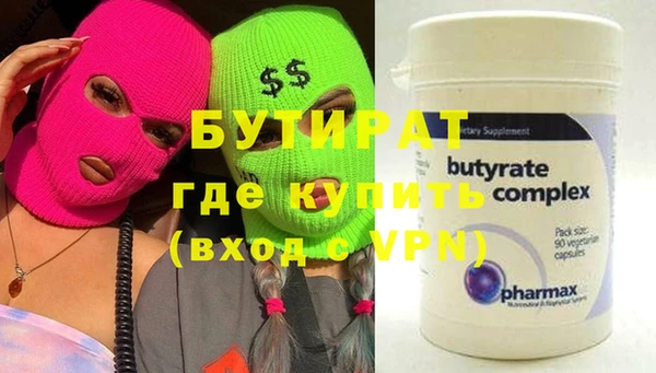 экстази Мегион