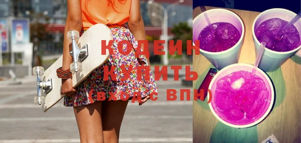 экстази Мегион