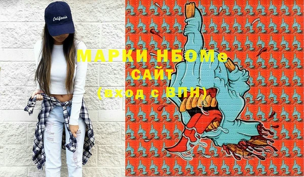 экстази Мегион