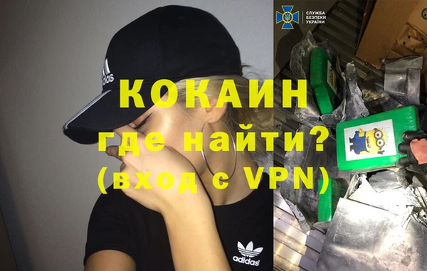экстази Мегион