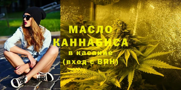 первитин Одинцово