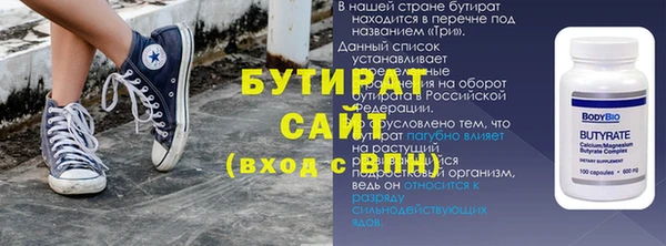 прущие крисы Березники