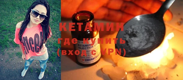 первитин Одинцово