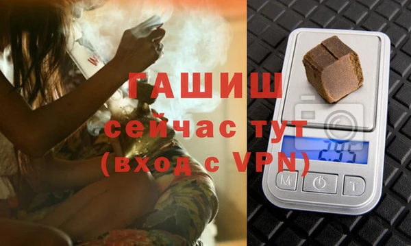 экстази Мегион