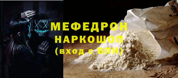 экстази Мегион
