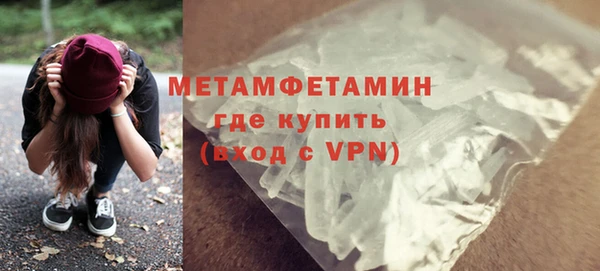 мескалин Домодедово