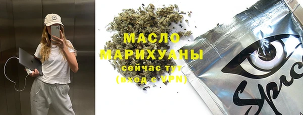 мет Медвежьегорск