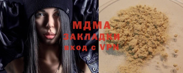соль ск Медногорск