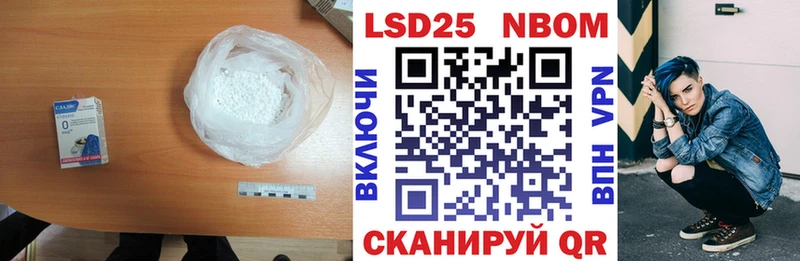 Лсд 25 экстази ecstasy Яранск