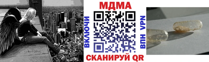 МДМА кристаллы  Яранск 