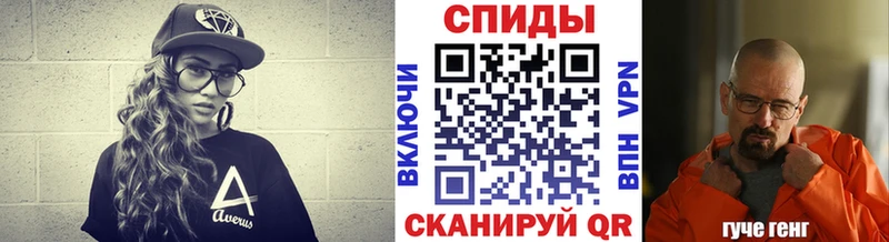 блэк спрут сайт Яранск МЕТАМФЕТАМИН мет