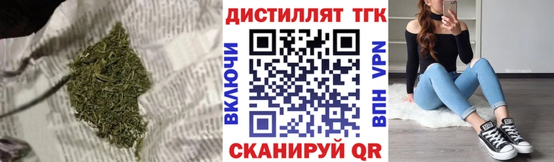 ТГК жижа  гидра как войти  Яранск 