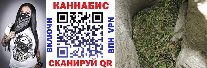 Канабис Bruce Banner  Яранск 
